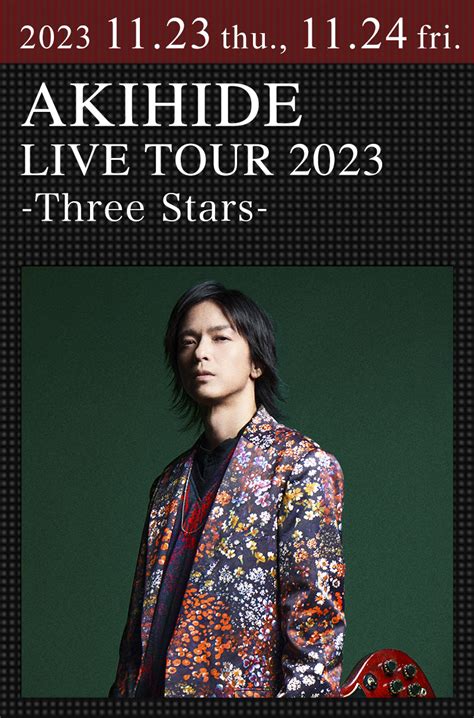 AKIHIDE .